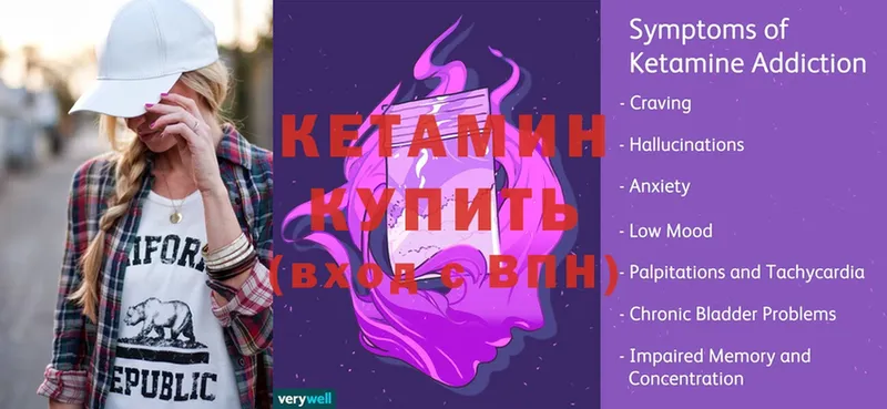 купить  сайты  Морозовск  КЕТАМИН ketamine 